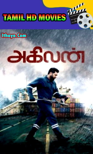 Happy Birthday (2023 HD)Tamil Full Movie Watch Online Free – Ithaya.Com